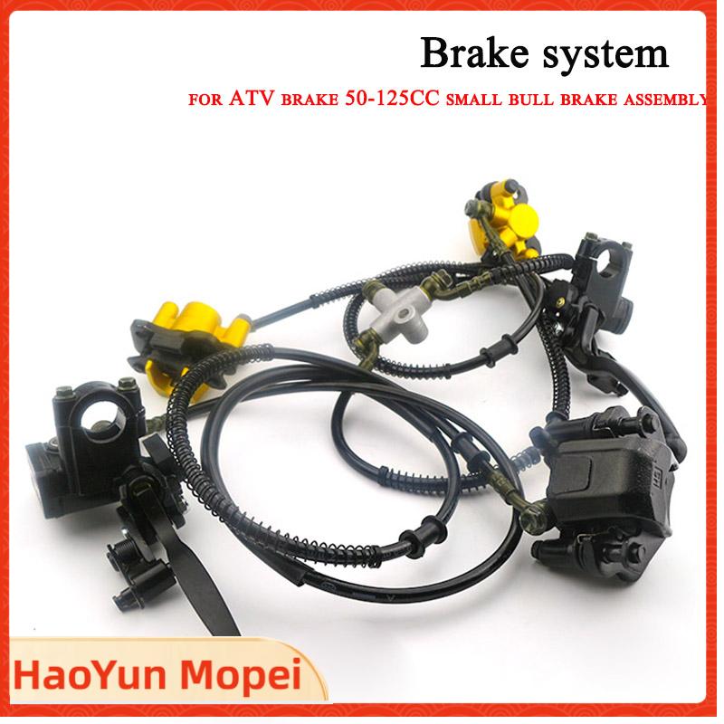 Brake Disc Motorcycle - Комплект дисковых тормозов: передний дисковый тормозной
